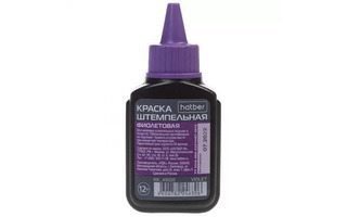 Краска штемп "Hatber"  45мл фиолетовая KK_45020