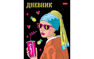 Дневник школьный 1-11 кл обложка твердая "Девушка с сережкой" 40ДТ5В_28247 078720 Хатбер