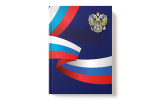 Записная книжка А5  160л "Триколор" тв.переплет тисн.фольгой 13491 АкХолд