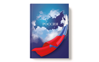 Записная книжка А5  160л "Триколор" тв.переплет тисн.фольгой 13488 АкХолд