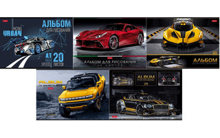 Альбом для рисования 20л "Автотюнинг" 20А4В 079712 Hatber