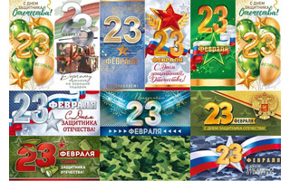 Открытка №410,4-15, КД, КДС конверт для денег, уф-лак