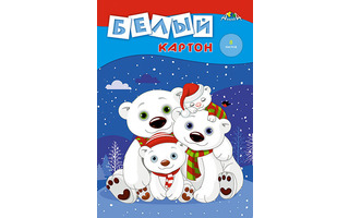 Картон белый А3  8л  С0145-06 "Дружная семья" Апплика