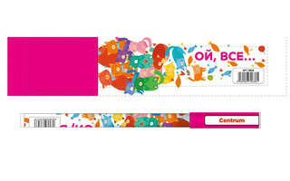 Ручка шариковая "Centrum.Ой, все..." синяя 0,7мм 70638