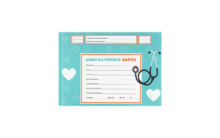 Медицинская карта амбулаторная.Голубая А5 144 л тв.перплет КМ-8976 ПрофПресс