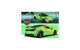 Альбом для рисования 20л "Зеленая машина" обл.картон 20-5423 ПрофПресс