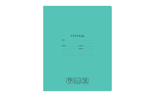 Тетрадь 12л "Отличная" частая косая линия зеленая 70г/м2 Т5ск12 11773 BG