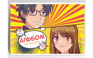 Альбом для рисования 32л "Аниме комикс" лак 120г/м² 13254 АкХолд