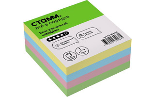 Блок для записи "Имидж" 8*8*4 цветной непрокленный БЗ-884400 Стамм