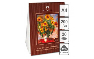 Планшет для акварели А4 20л "Палаццо.Цветы" 50% хлопок 200г/м² склейка ПА450/20