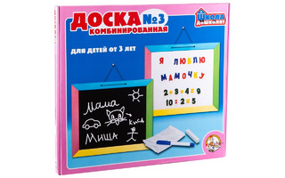 Доска магнитно-маркерная/меловая №3 41*46см магниты,мел,маркер 00996 Десятое королевство