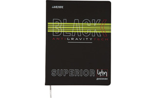 Дневник школьный 1-11 кл обложка гибкая "deVente.Black" иск.кожа 2021300