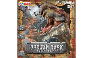 Игра настольная "Юрский парк динозавров" 40 карточек 342102 (5309) Умные игры