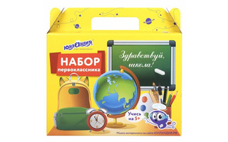 Короб  "Набор первоклассника" без наполнения 661672 Юнландия