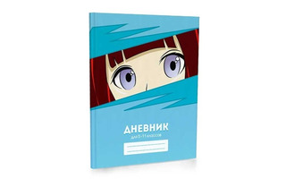 Дневник школьный 5-11 кл обложка твердая "Аниме глаза" 13650 АкХолд