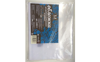 Набор обложек д/учебника универсальные 295*470 (100мкм 5шт) липкий край ПЭ С295-5