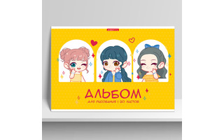 Альбом для рисования 20л "Аниме.Малышки" лак 13552 АкХолд