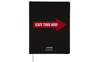Дневник школьный 1-11 кл обложка гибкая "deVente.Exit this way" иск.кожа 2020390