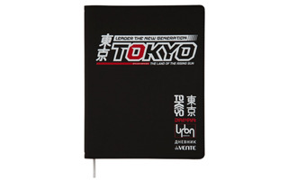 Дневник школьный 1-11 кл обложка гибкая "deVente.Tokyo City" иск.кожа 2020385