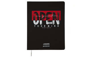 Дневник школьный 1-11 кл обложка гибкая "deVente.Open your mind" иск.кожа 2020395