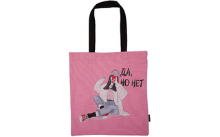 Сумка шопер "deVente.Да, но нет" 35*40см на кнопке 1карман 7046361