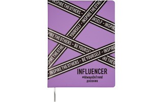 Дневник школьный 1-11 кл обложка поролон "deVente.Influencer" иск.кожа 2021345