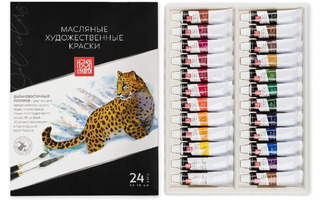 Краски масляные 24цв "Изостудия" 18мл IZO-OP-2418 Гамма
