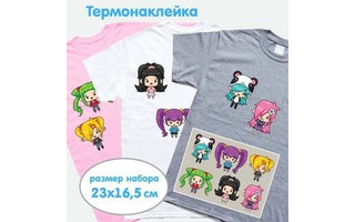 Наклейки термо аппликации "deVente.NicoNico" для ткани 6шт 23*16,5см  8002372