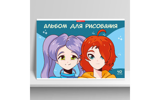 Альбом для рисования 40л "Аниме.Друзья" лак 13550 АкХолд