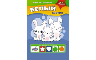 Картон белый А4  5л  С2462-13 "Три зайчонка" в ПЭТ Апплика