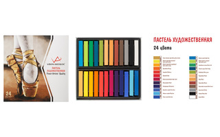 Пастель худож 24цв "Vista-Artista" VAFP-24