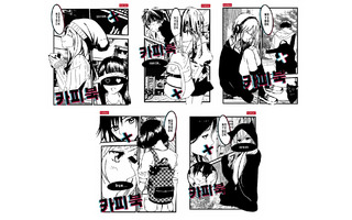 Тетрадь 48  л  "Аниме комикс" клетка 48Т5В1 082370 Хатбер