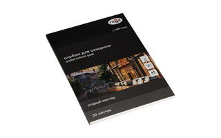 Альбом для акварели 20л "Старый мастер" А3 300г/м² склейка среднее зерно 215532AGRC