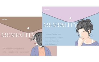 Папка с кнопкой А4 "deVente.Mentality" 180мкм 3071224