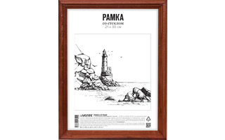 Рамка для фото 21*30 МДФ "deVente" итальянский орех акрил 9027149