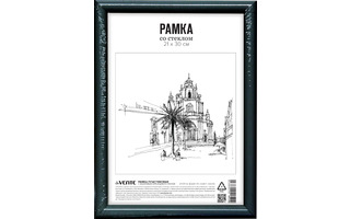 Рамка для фото 21*30 пластик "deVente" черная акрил 9027144