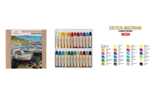 Пастель масляная 24цв "Vista-Artista.Limited edition" VAOPL-24