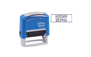 Штамп "Копия верна" 38*14мм BSt_40507 OfficeSpace