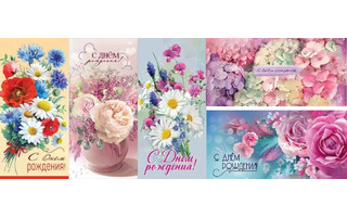 Открытка №460,1-05, 1-20  конверт для денег