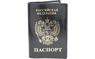 Обложка для паспорта нат.кожа "Attomex.Герб" черная 1030604