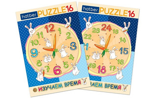 Пазлы Хатбер в рамке "Развивающая игра.Изучаем время" 2в1 ИнПР_29867