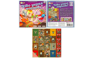 Игра настольная "Кто украл морковь?" 53 карточки 353206 (3172) Умные игры