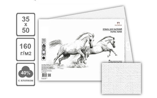 Папка для пастели А3 10л 1цв "Палаццо.Snow" белоснежный 160г/м² 350*500 БР-6556