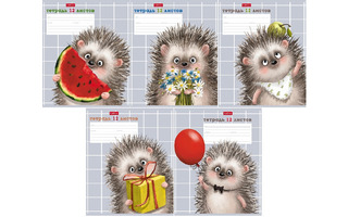 Тетрадь 12л "Хорошо быть ежиком" клетка 12Т5В1 080068 Хатбер