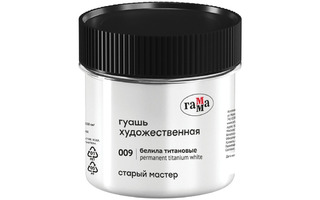 Гуашь белила титановые "Старый мастер" 110мл 121120110009 Гамма
