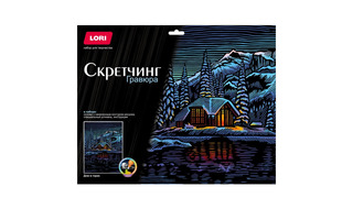 Гравюра "Скретчинг.Пейзажи.Дом в горах" 30*40см цветная Гр-792