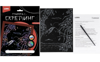 Гравюра "Скретчинг.Япония.Цветение сакуры" 18*24см цветная Гр-751