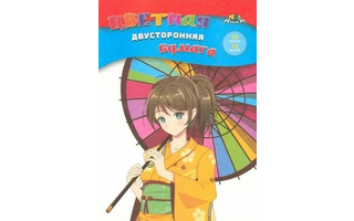 Цветная бумага А4 16л 16цв двухсторонняя С4443-14 "Девочка с зонтиком" Апплика