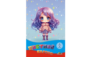 Картон цветной А4  8л  8цв С0003-57 "Аниме.Девочка" Апплика