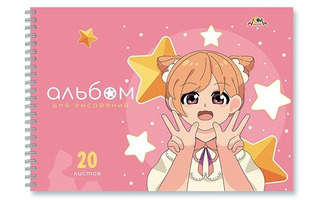 Альбом для рисования 20л "Аниме.Девочка" гребень С7017-06 Апплика